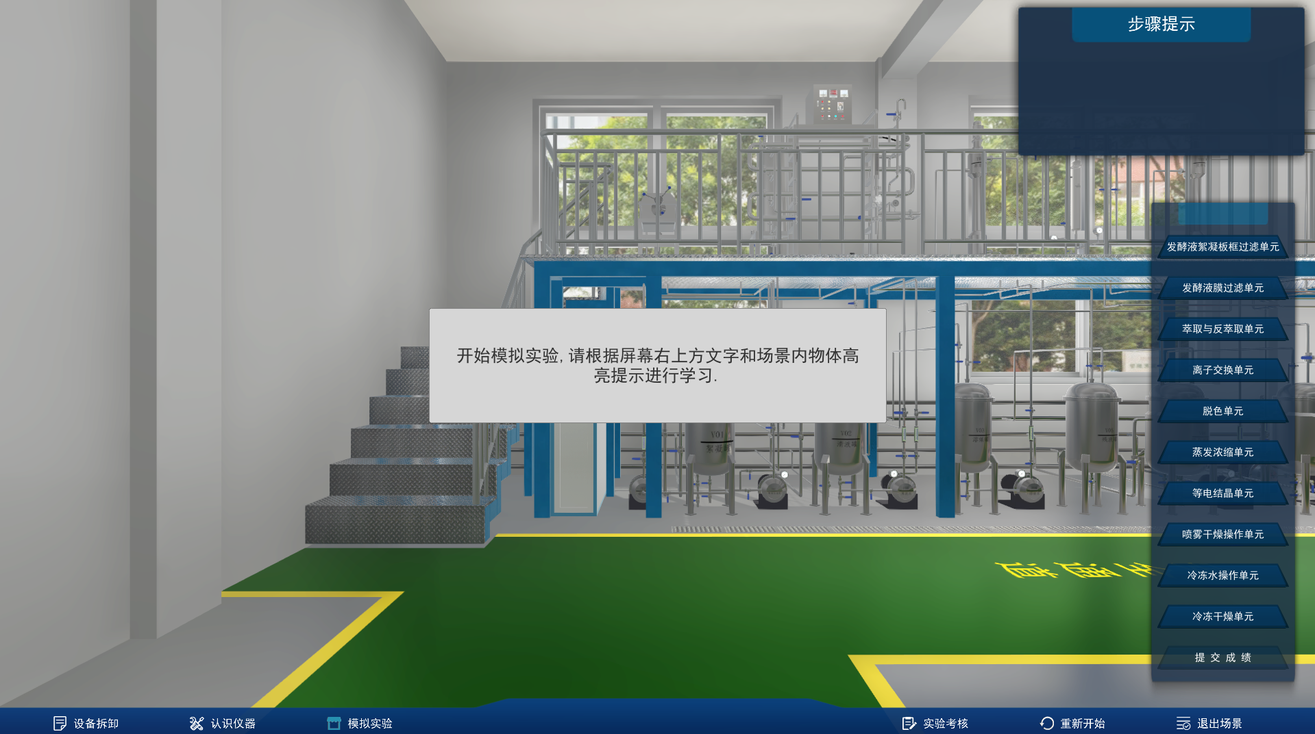 熱烈祝賀我司與河南熱聯科技有限公司，合作圓滿成功