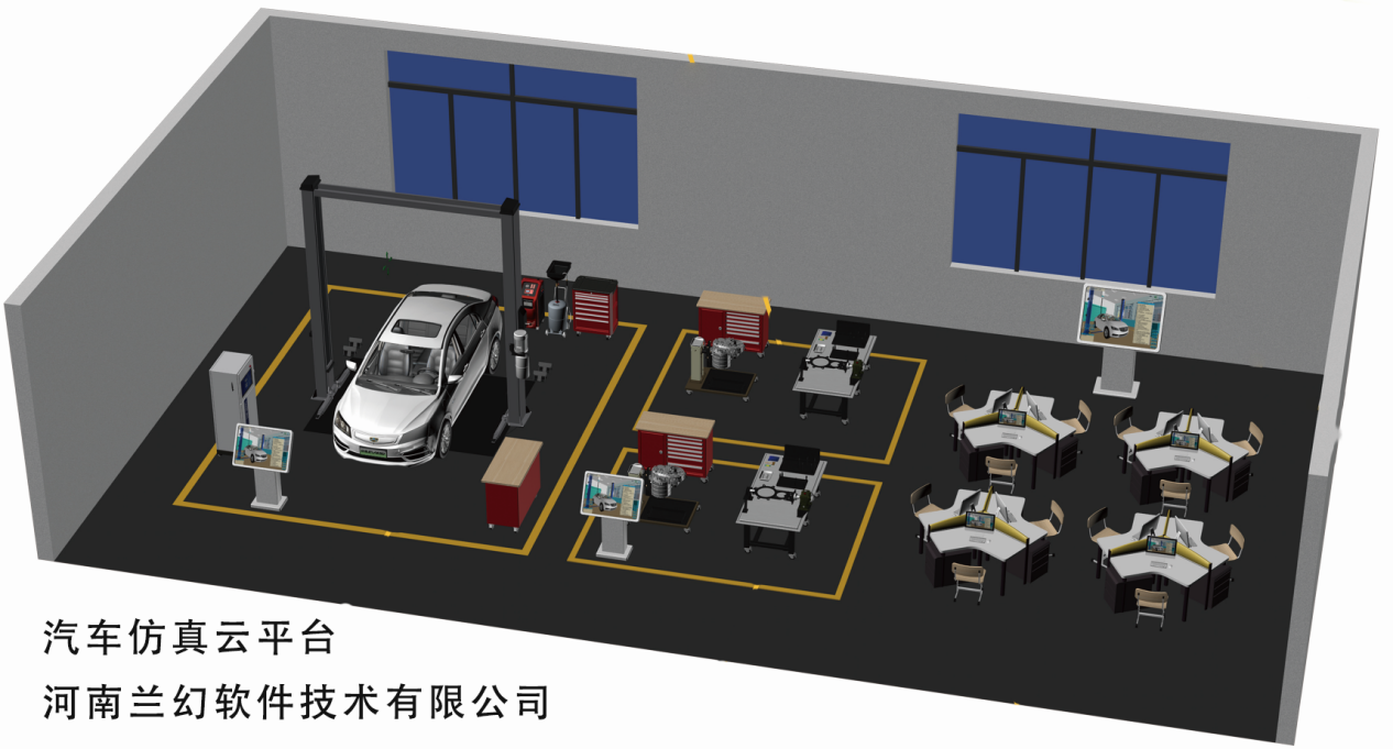 新能源汽車智能教學云平臺