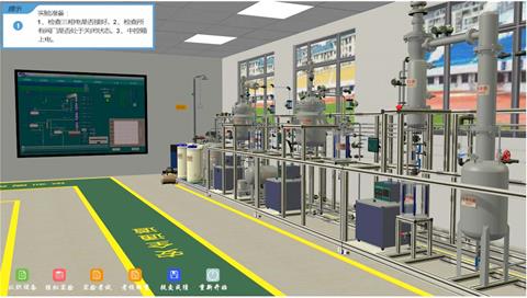 通用天然產物提取生產線仿真實訓系統